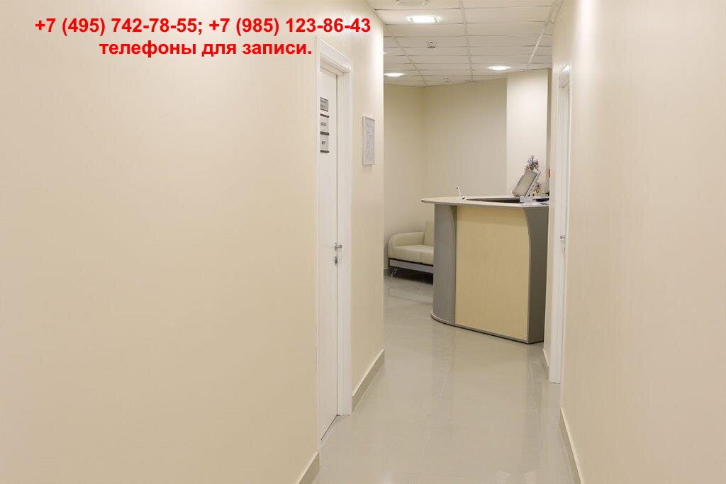 Клиника инновационной хирургии в Котельниках - отзывы, фото, цены ...