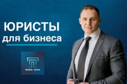 Юридическая компания Полевиков и партнеры, с рейтингом 3 - находится по адресу Московская область, Мытищи, Лётная улица, ст19 