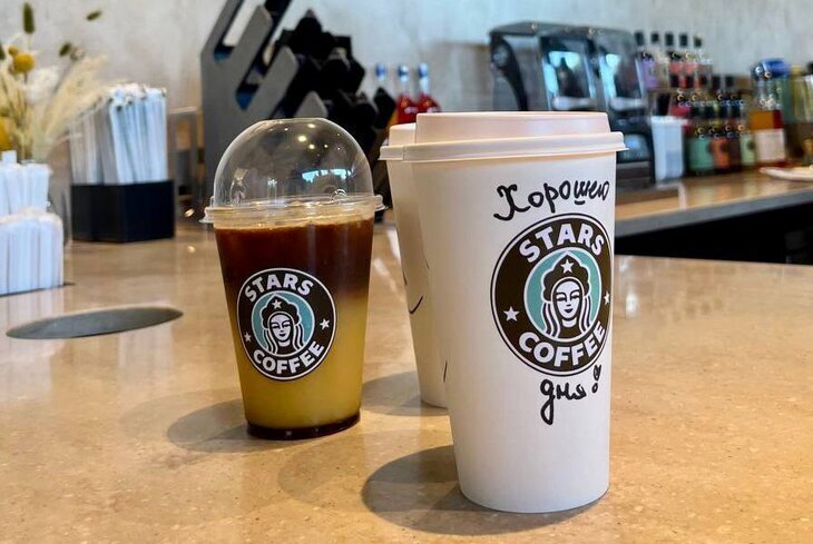 фотография Кофейни Stars Coffee на улице Балчуг