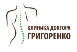 Клиника доктора Григоренко, с рейтингом 4.8 - находится по адресу Москва, Армянский переулок, 1/8 ст2 