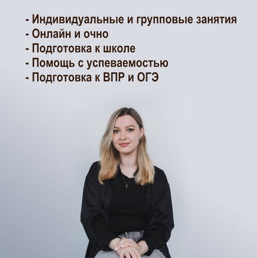Валерия Дмитриевна Артемьева