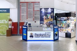 Центр по ремонту смартфонов, планшетов, ноутбуков Сервис Pedant.ru, с рейтингом 5 - находится по адресу Самарская область, Новокуйбышевск, проспект Победы, 1ж 