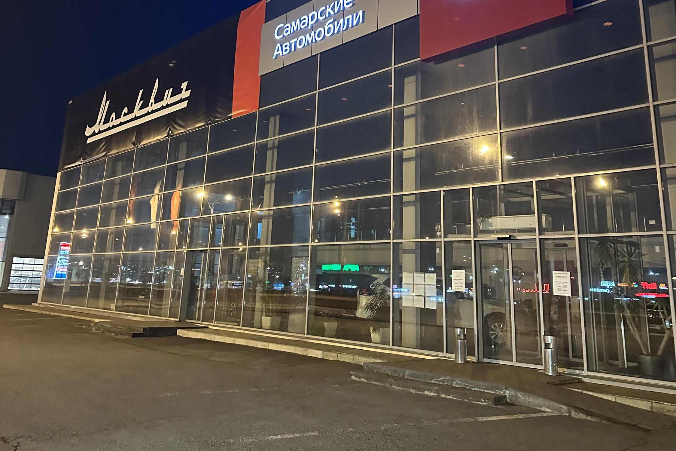 Автосервисы Самары