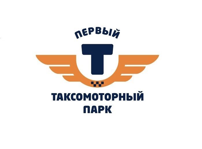 Тмп сайт. Таксомоторный парк. Таксомоторный парк 20. ТМП. Таксомоторный парк 20 логотип.