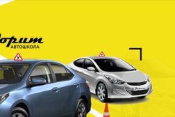 Автошкола Дорит, с рейтингом 4.8 - находится по адресу Москва, Зеленоград, улица 2-я Пятилетка, 4 