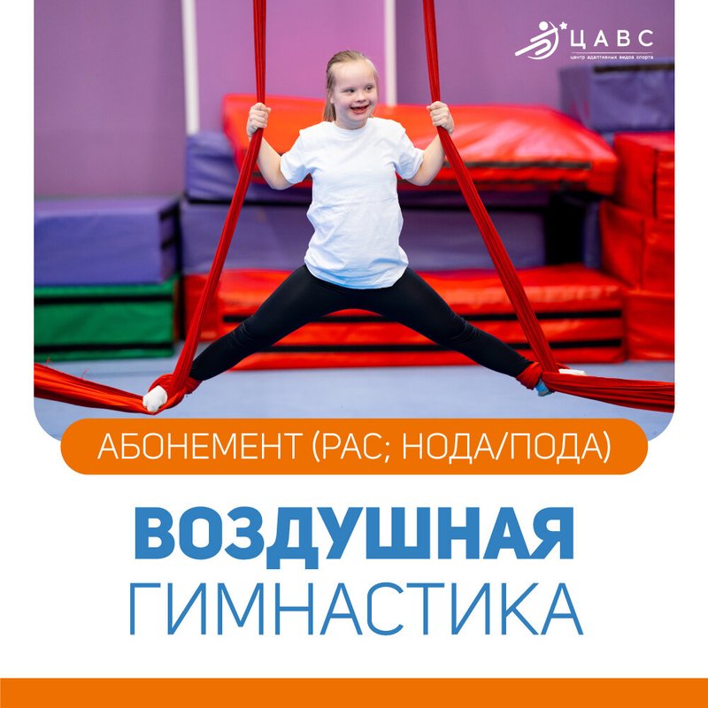 Небо арена 1 й микрорайон 58 отзывы