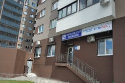 Самарский центр флебологии