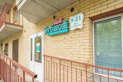 Стоматология "Мой Зубной", с рейтингом 4.6 - находится по адресу Санкт-Петербург, Светлановский проспект, 60к3 