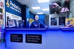 Сервисный центр Pedant.ru, с рейтингом 4.8 - находится по адресу Республика Карелия, Петрозаводск, Лососинское шоссе, 26 