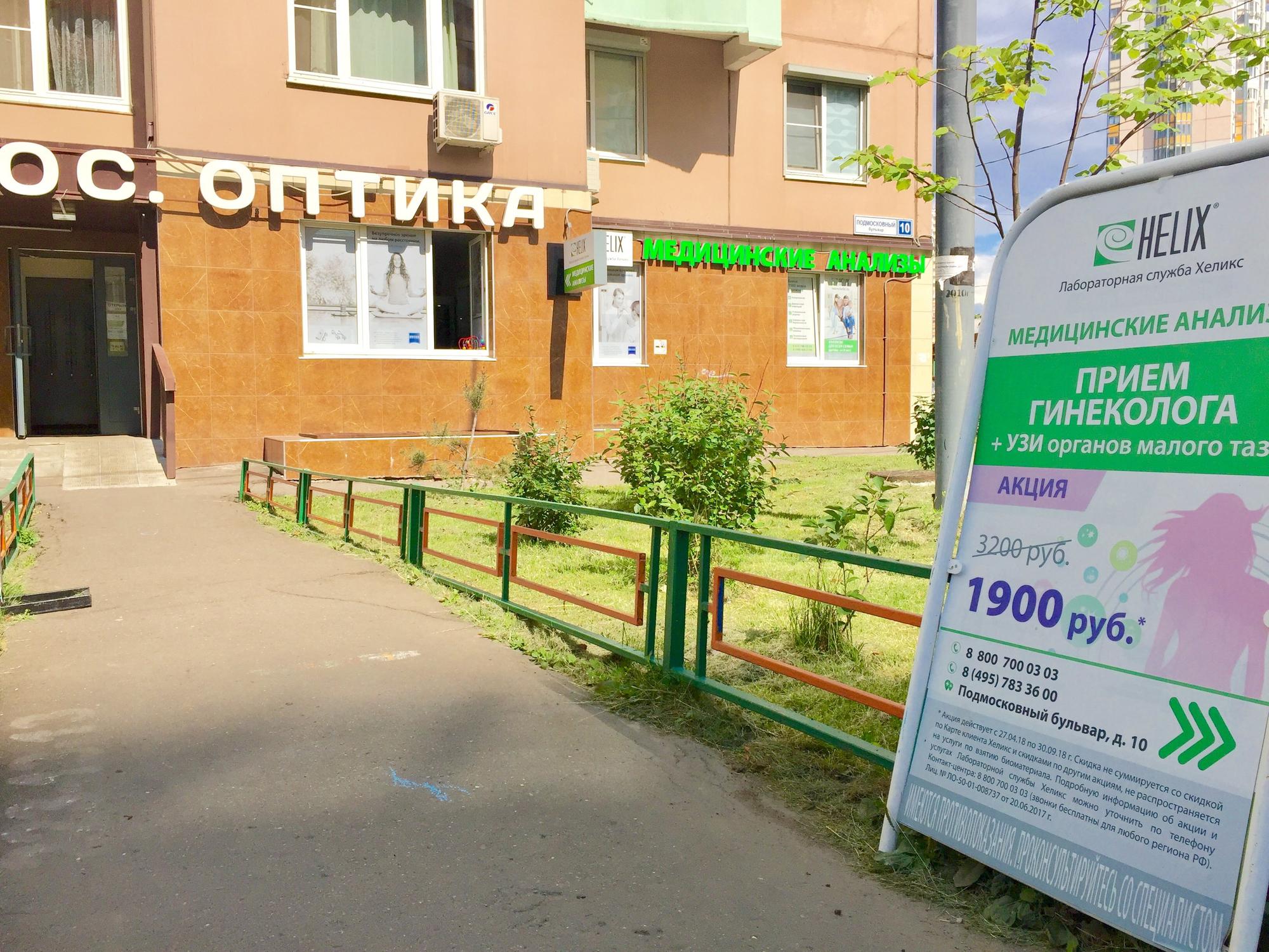 Фитнес павшинская пойма