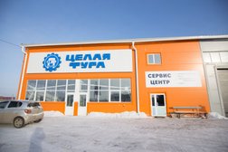 Сервис для грузовых автомобилей Целая фура, с рейтингом 3.3 - находится по адресу Омская область, с. Троицкое, 1-я Луговая улица, 10 