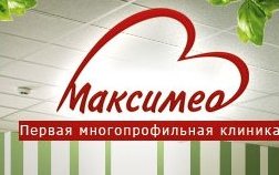 Многопрофильная клиника МаксиМед, с рейтингом 3 - находится по адресу Оренбург, Авторемонтная улица, 1к4 