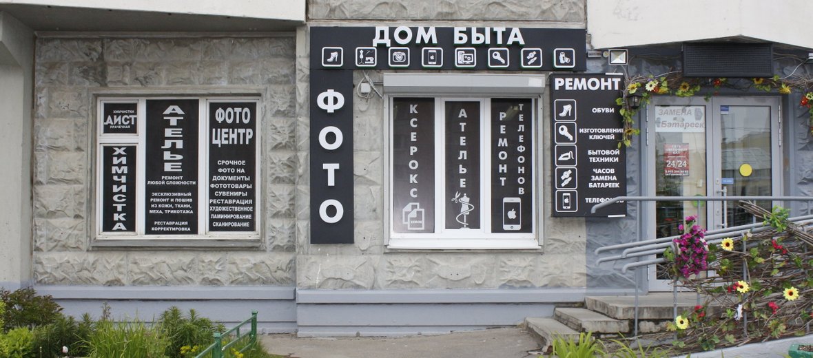 Модная комиссионка, thrift store, Russia, Belgorod, Preobrazhenskaya ulitsa, 106