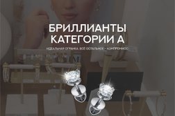 НАШЕ ЗОЛОТО