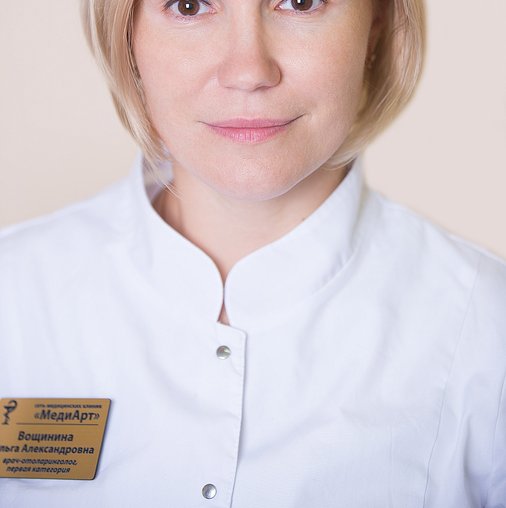 Ольга Александровна Вощинина