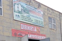 Автотехцентр Ааа, с рейтингом 2.6 - находится по адресу Московская область, Балашиха, микрорайон Железнодорожный, Автозаводская улица, 50А 