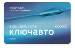 Сервисный центр Ключавто, с рейтингом 2.6 - находится по адресу Ставрополь, проспект Кулакова, 16а 