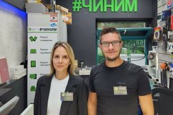 Сервисный центр Старк Сервис, с рейтингом 5 - находится по адресу Москва, Новокузнецкая улица, 13с1 