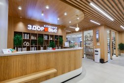 Клиника Здоровье, с рейтингом 4.8 - находится по адресу Московская область, Королёв, улица Декабристов, 24 