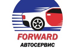 Автосервис Forward Service, с рейтингом 4.2 - находится по адресу Киров, Транспортный проезд, 12/4 