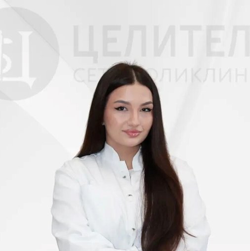 Ада Аскандаровна Михадова