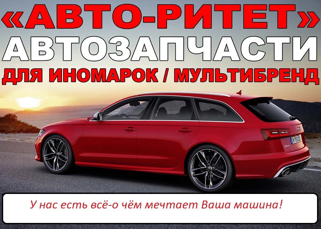 Автотехцентр Авторитет в Яхроме - отзывы, фото, цены, телефон, адрес и ...