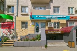 Независимая лаборатория Прогрессивные Медицинские Технологии, с рейтингом 5 - находится по адресу Челябинск, улица Воровского, 60 