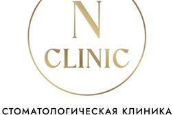 Стоматологическая клиника Н-клиник, с рейтингом 4.9 - находится по адресу Санкт-Петербург, Караванная улица, 7 