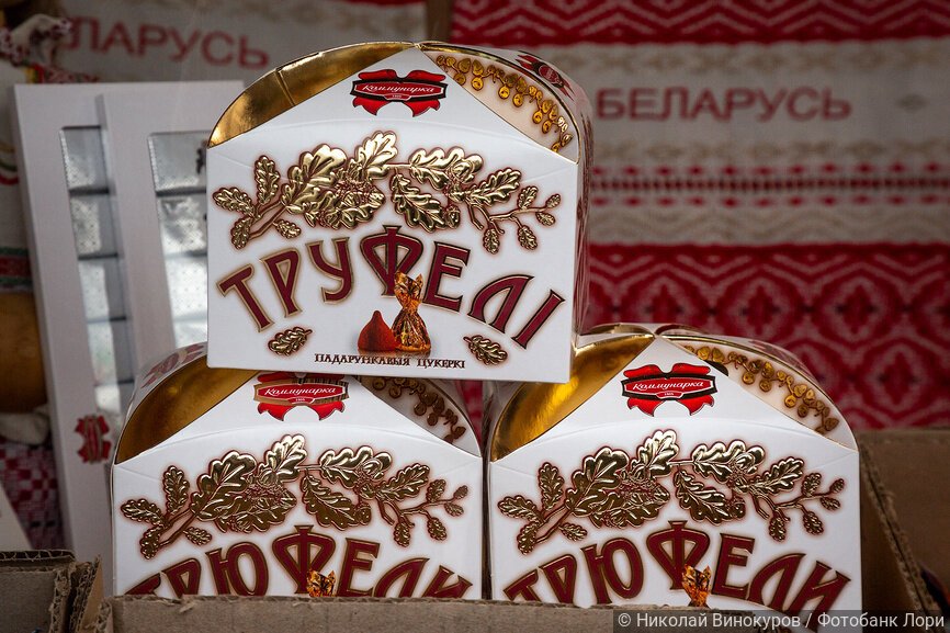Трюфели производства белорусской кондитерской фабрики Коммунарка