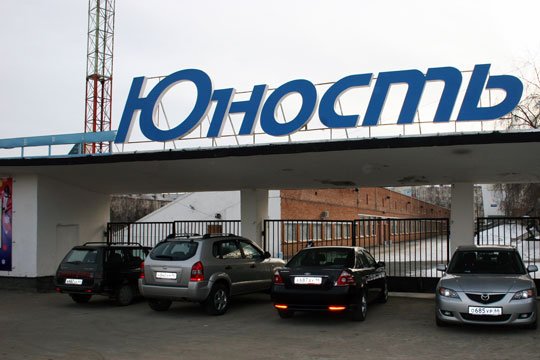 Юность ул куйбышева 32а корп 3 фото