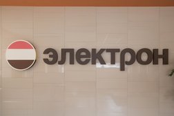 Бизнес-центр Электрон, с рейтингом 4 - находится по адресу Воронеж, улица Старых Большевиков, 53А 