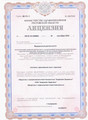сертификат/документ Медицинского центра Академия здоровья