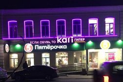 Салон наружной рекламы и натяжных потолков Glance Style, с рейтингом 5 - находится по адресу Тамбовская область, пос. Строитель, микрорайон Северный, 16 