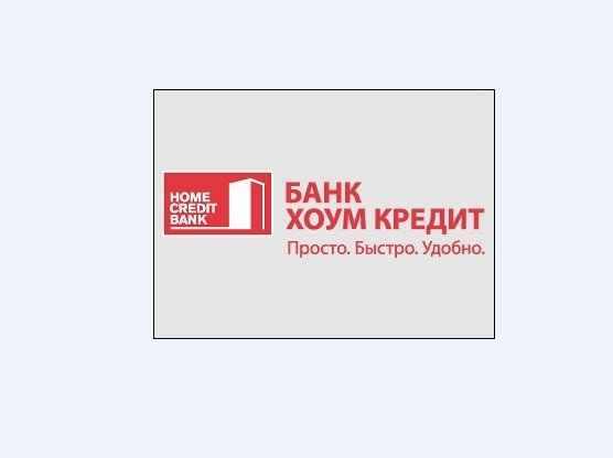 Банк хоум кредит в спб адреса и часы в выходные