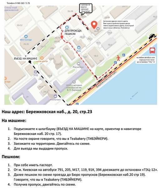 московская городская клиническая больница 24. улица щепкина на карте москвы. больница 24 метро савеловская. 24 больница москва как доехать. 24 больница москва как доехать.