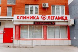Многопрофильный медицинский центр Легамед, с рейтингом 3.1 - находится по адресу Чувашская Республика, Чебоксары, Приволжский бульвар, 1 