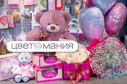 Цветочный салон Цветомания, с рейтингом 4.9 - находится по адресу Санкт-Петербург, улица Латышских Стрелков, 13 к1 лит А 