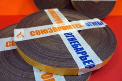 Союзпромтех, с рейтингом 4.8 - находится по адресу Санкт-Петербург, проспект Тореза, 44/2 