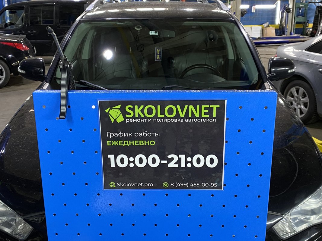 Пермская 90 пермь автостекло. Remont autoglass ru осенняя 23. Сколов нет. Сколов нет. Ремонт стёкол автомобиля в москве.