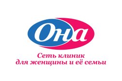 Клиника косметологии ОНА-Эстетик, с рейтингом 3.4 - находится по адресу Санкт-Петербург, Графский переулок, 7 