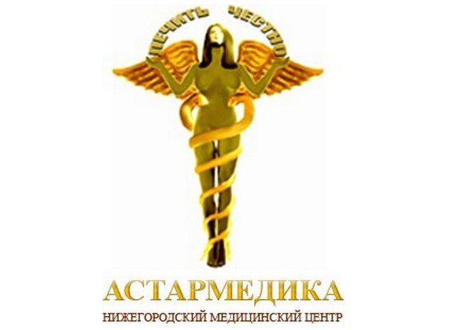 фотография Медицинского центра Астармедика на улице Чванова в Кстово