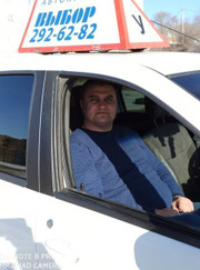 Автоинструктор Юрий Васильевич Анохин