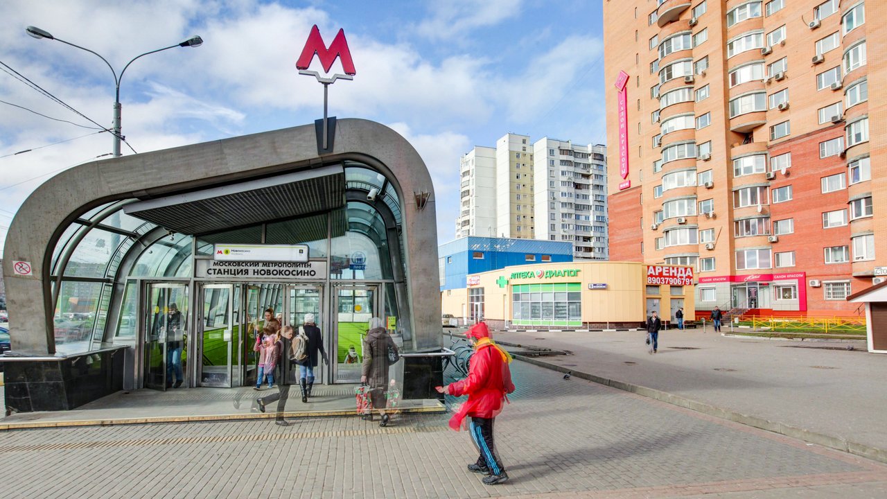 Метро в реутове. Носовихинское шоссе 11 Реутов. Новокосино метро.