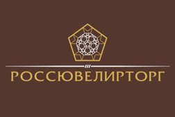 Салон обручальных колец Россювелирторг, с рейтингом 4.4 - находится по адресу Омск, проспект Карла Маркса, 24 
