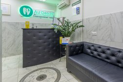 Стоматологическая клиника Au dental, с рейтингом 4.1 - находится по адресу Москва, улица 800-летия Москвы, 11, корп. 3 