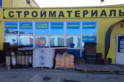 Магазин строительных материалов, с рейтингом 3 - находится по адресу Ростовская область, Азов, Объездной проезд, 11 