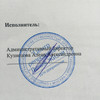 фото от пользователя Мария в отзыве о центре репродукции Линия Жизни на Можайском шоссе