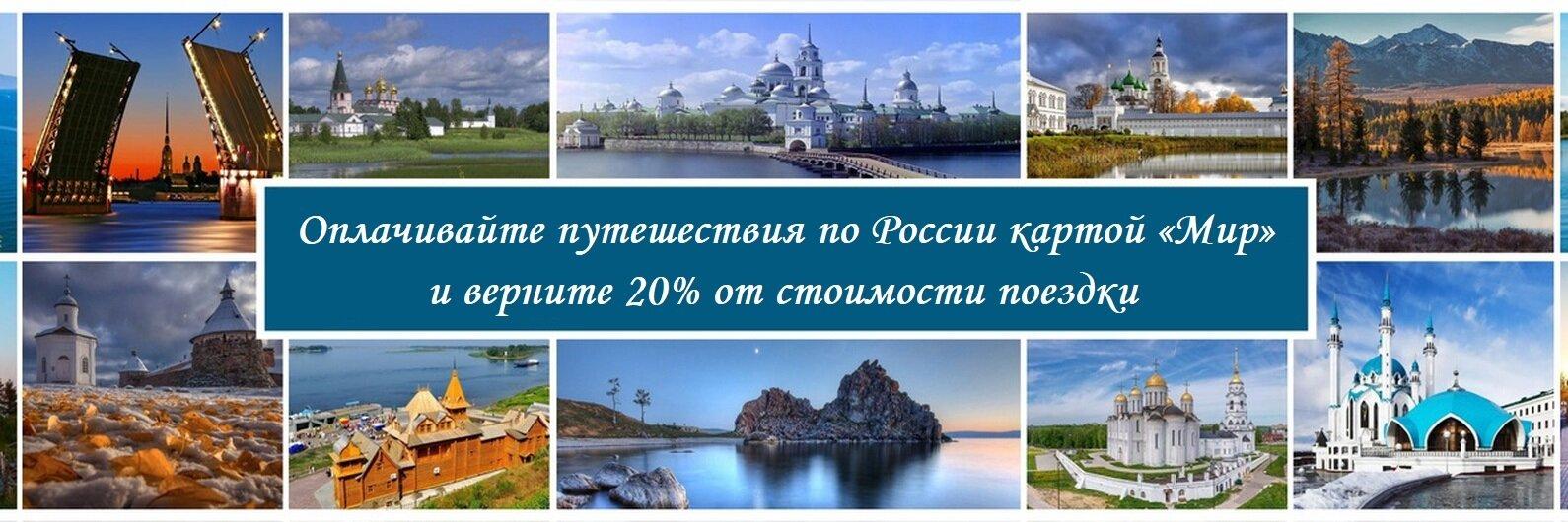 Картинка с надписью города россии