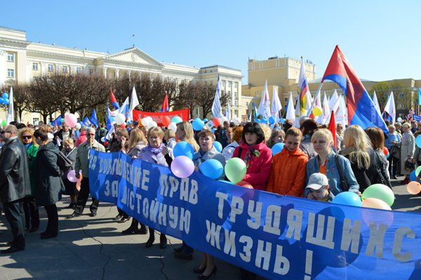 Смоленский обком. Профсоюз Смоленск. Смоленский обком профсоюза образования. Здание профсоюзов Смоленск.