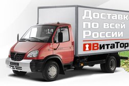 Торговая компания Витаторг, с рейтингом 3.3 - находится по адресу Санкт-Петербург, Садовая улица, 28-30 к25 